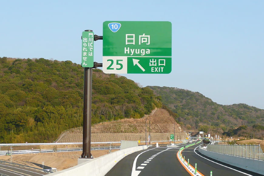 方面及び出口（112-A）