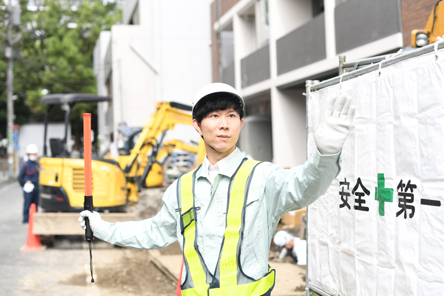 工事現場での誘導